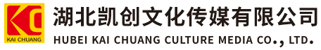 浦北墙体彩绘-浦北门头店招-浦北文化墙-浦北店面装修-浦北标识牌-浦北墙体广告浦北活动搭建-浦北广告公司-湖北凯创文化传媒有限公司