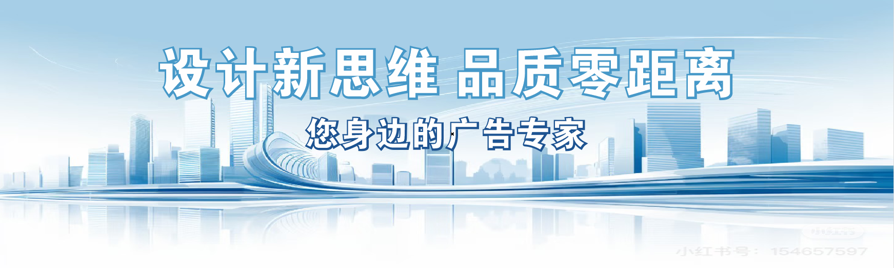 浦北凯创传媒-全方位宣传渠道