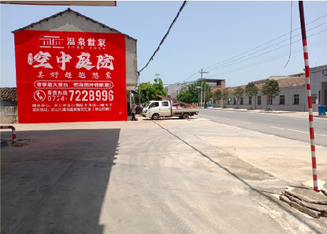 浦北墙体广告如何定价？