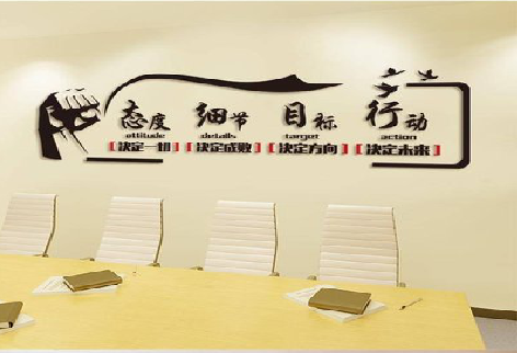 浦北企业文化墙主要展示什么？