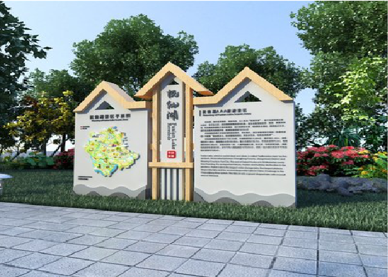 浦北景区标识标牌设计要求。