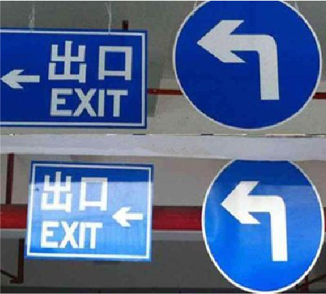 浦北在日常生活中如何区分标识与标牌？