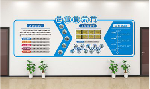 浦北设计师必看的文化墙设计定律。