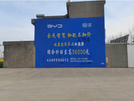 浦北墙固是否有必要刷？