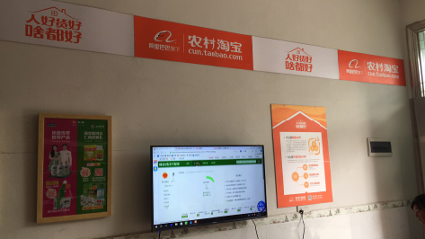 浦北村淘店面装修