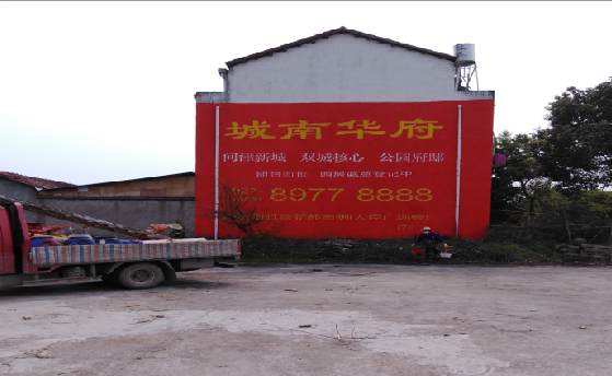 浦北墙体彩绘如何呈现最大效果？