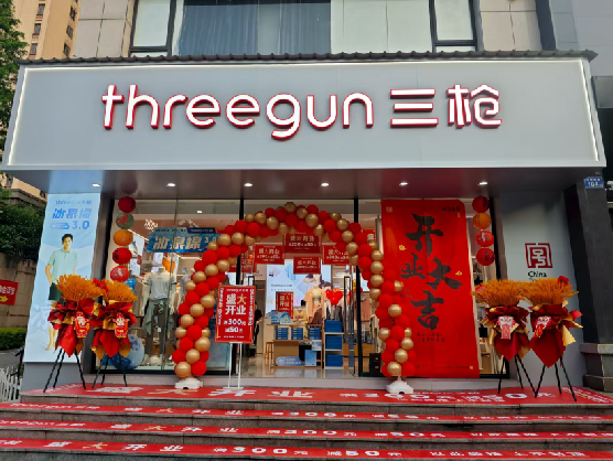 浦北三枪连锁店装修