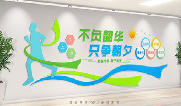 浦北校园室内文化墙如何设计？