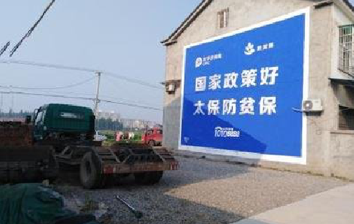 浦北在城镇刷墙体广告会有效果吗？