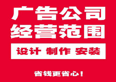 浦北广告制作有什么技巧？
