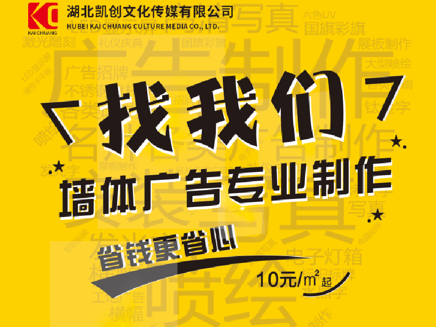 浦北如何增加广告公司的业务量？