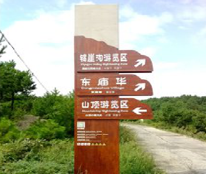 浦北标识标牌制作验收标准有哪些？