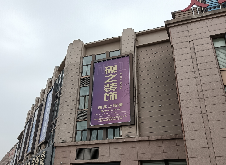 浦北高空喷绘如何安装？