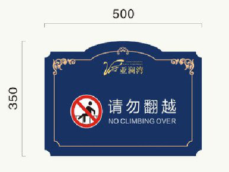 浦北在标牌设计中，如何满足客户需求？