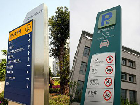 浦北如何维护和保养标识标牌？