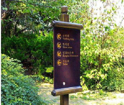 浦北标识牌与环境之间有什么关系？