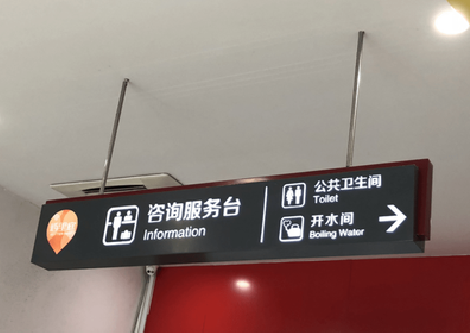 浦北商场标识牌如何和商场整体装修风格保持一致？